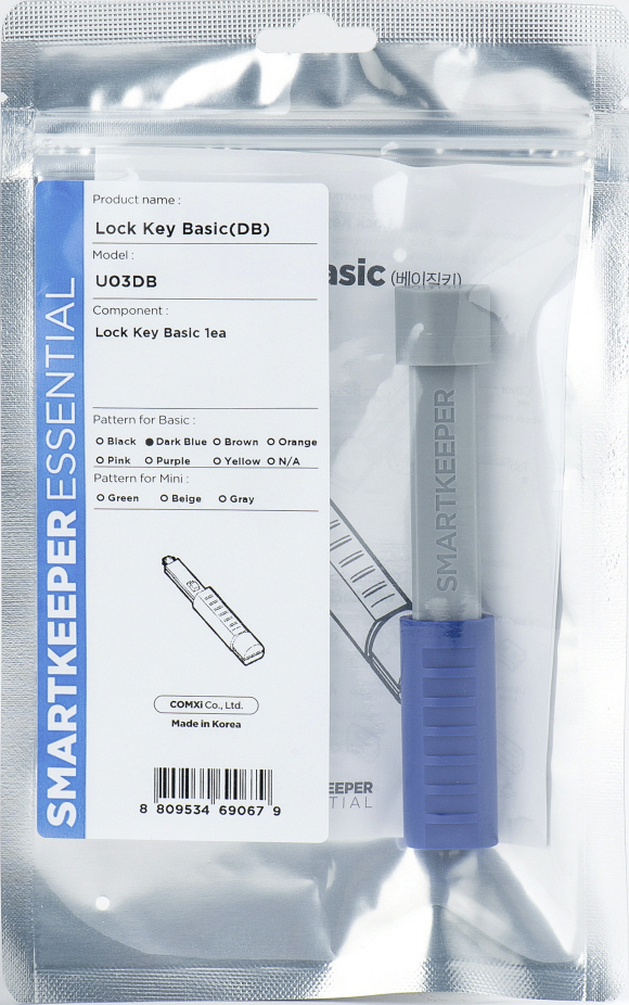 Smartkeeper Klíč zámku portu U03DB tmavě modrá U03DB