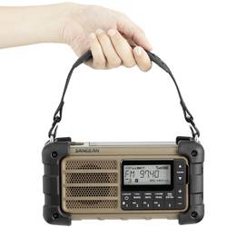 Sangean MMR-99 FM Desert A500484 outdoorové rádio, FM, nouzové rádio, Bluetooth, Solární panel, voděodolné, prachotěsné, stolní lampa, hnědá