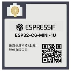 Espressif ESP32-C6-MINI-1U-N4 WiFi modul